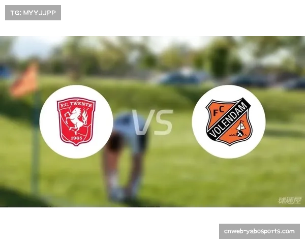 特温特对阵福伦丹战术博弈:58%控球率下的进攻效率分析 特温特对阵福伦丹战术博弈:58%控球率下的进攻效率分析